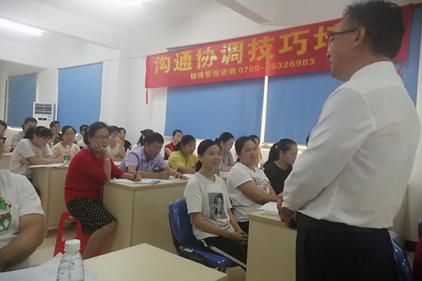 廣西溝通協(xié)調(diào)技巧培訓課程