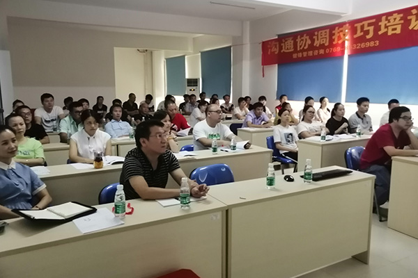 廣西溝通協(xié)調(diào)技巧培訓課程