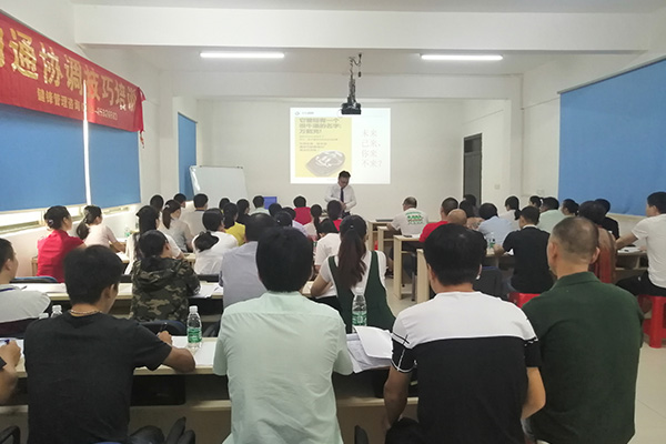 廣西溝通協(xié)調(diào)技巧培訓課程