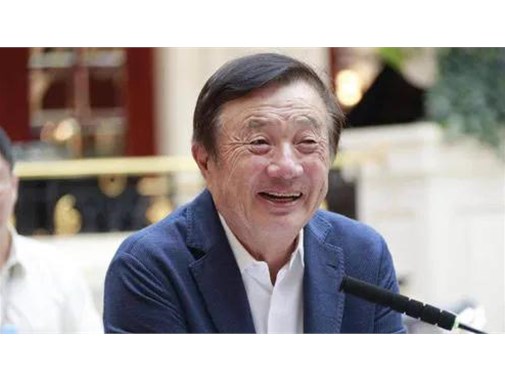 任正非談創(chuàng)業(yè)：那一天，我流了很多淚，從此再沒想過要自殺
