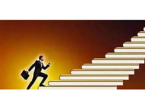 績效激勵(lì)方案設(shè)計(jì)的原則性方法與步驟