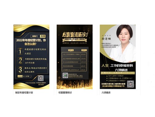 如何設(shè)定年度經(jīng)營計劃的目標(biāo)？