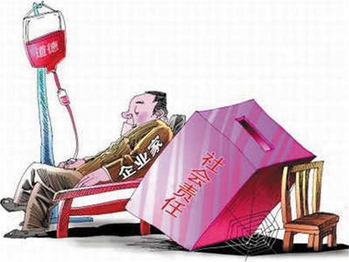 張維迎：如何減少對(duì)企業(yè)家的敵視?