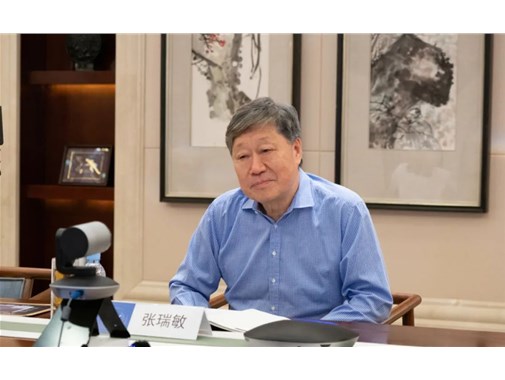 張瑞敏罕見(jiàn)發(fā)聲：冬天對(duì)誰(shuí)都冷，不能長(zhǎng)了凍瘡就不干活了