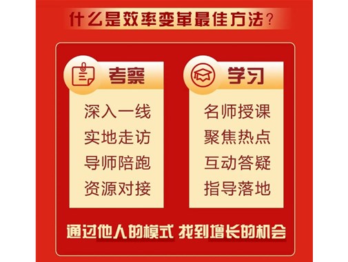 經(jīng)營(yíng)變革之十問(wèn)答