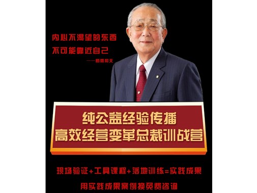 締軒科技通過(guò)兩年的組織變革-重新思考企業(yè)價(jià)值